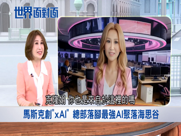 Taiwan startup ChoozMo got AI product orders via TW-ID Startup Exchange Program 
