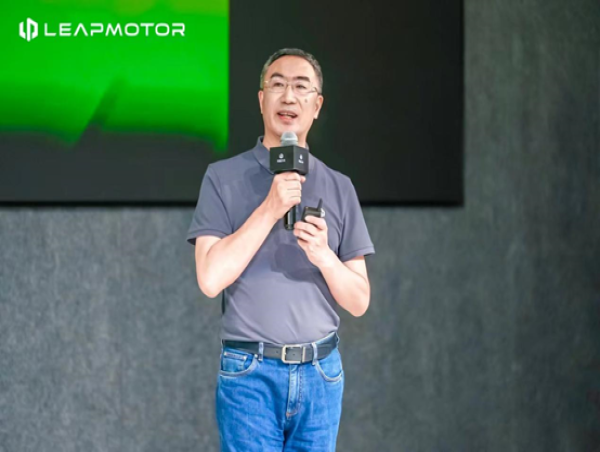 Four Domains In One, Leapmotor Releases ‘Four-Leaf Clover’ Central Integrated Electronic And Electrical Architecture