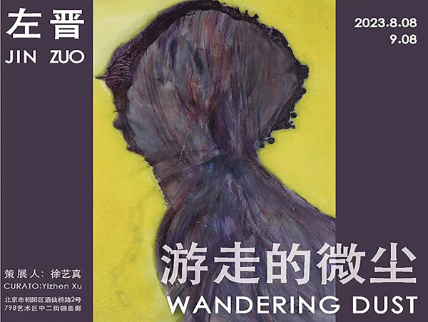 Jin Zuo's