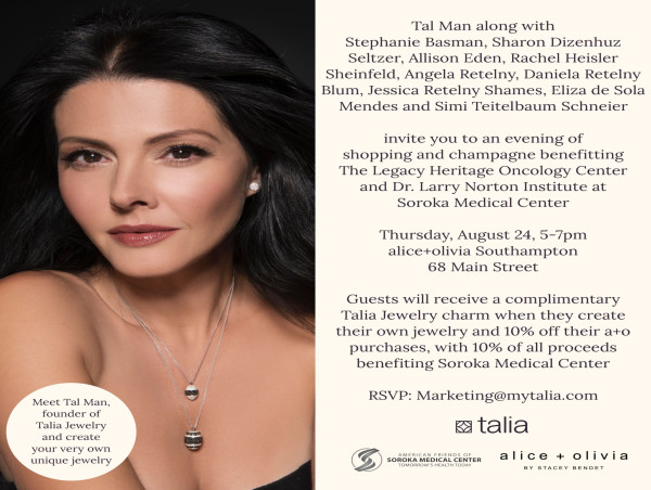 Empowering Hope in Southampton: Join Tal Man and Soroka Medical Center This Thursday to Support Cancer Research 