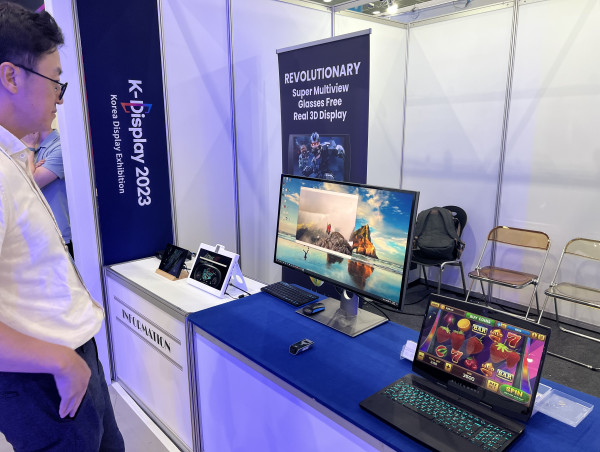  Metavista3D presented innovative 3D Display Technology at K-Display in Seoul 