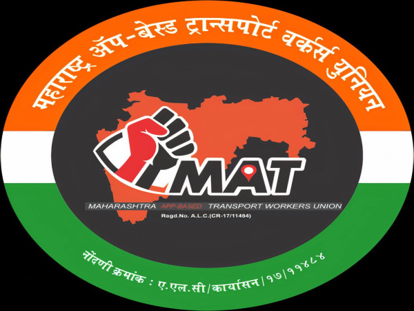 Maharashtra App -Based Transport Workers Union Laucnhing its Website & Mobile Application