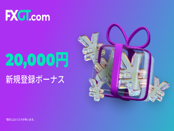 FXGT.com’s 20K JPY no deposit bonus is live