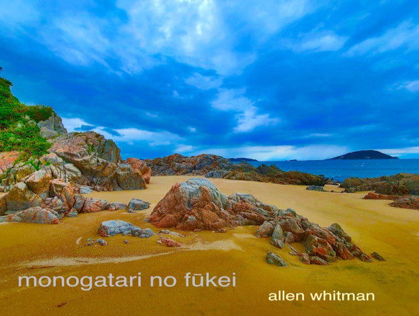  Joe Satriani Bass Sideman and Mermen Co-founder Allen Whitman Releases New Ambient Soundtrack “Monogatari no Fūkei” 