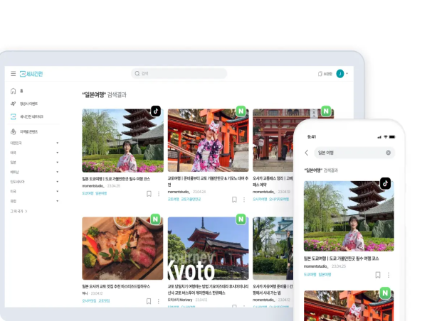 Travel Content Commerce Platform '3hoursahead' Operator 'Moment Studio' Secures Seed Investment