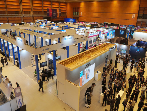  Korea Metaverse Festival 2023 Concludes Successfully with Over 18,000 Attendees 