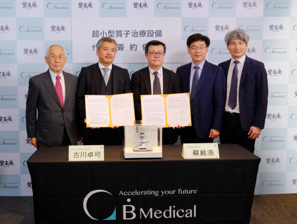 B dot Medical and Quatherapy Signs Distributorship Agreement to Promote Proton Therapy in Taiwan