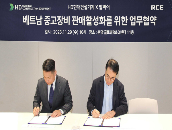 RCE Partners with HD Hyundai for Vietnam's Used Heavy Equipment Business 