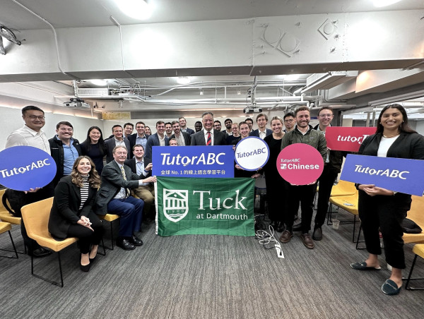  TutorABC Welcomes Dartmouth's Tuck School of Business for their First-Ever Visit to Taiwan 