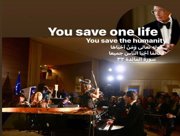  Concert at the European Commission: Omar Harfouch plays his new composition for world peace 