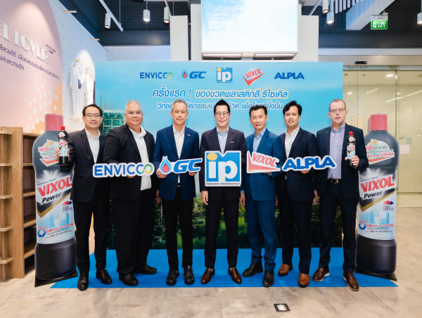 GC collaborates with I.P. ONE to launch the