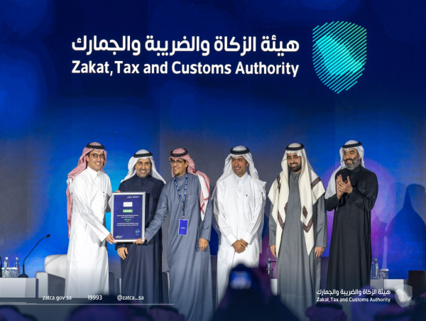  ZATCA Ranked First in Measuring Digital Transformation in The Public Sector in 2023 