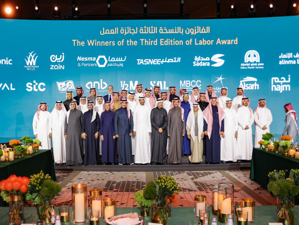  Minister of Saudi HRSD Recognizes Outstanding Achievements: Honors 27 Winning establishments in the Third Labor Award 