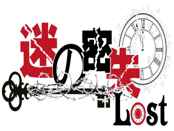 LOST SG Launches Their Escape Room In Singapore