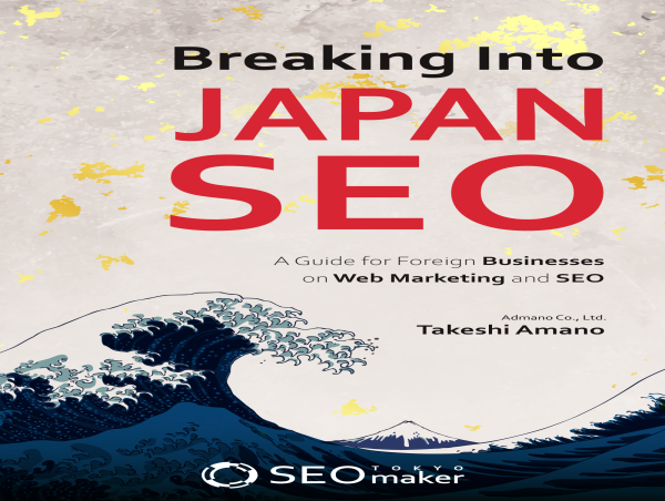 Admano Introduces 'Breaking Into Japan SEO' – The Essential Guide for U.S. Firms Targeting the Japanese Market