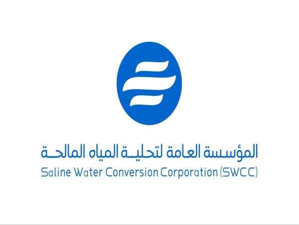 SWCC in Saudi Arabia Announces Salt Reject Mining Contracts Worth 8B Riyals by 2030 at International Mining Conference