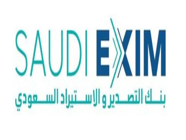  Saudi Export-Import Bank Signs Memorandum of Understanding with Export–Import Bank of the United States 