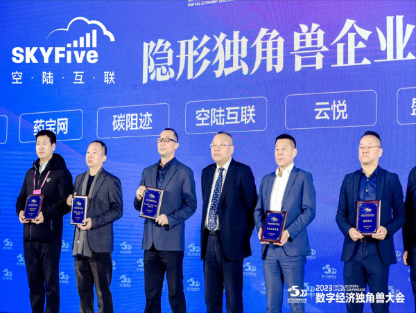 SkyFive IFC China Receives the Prestigious