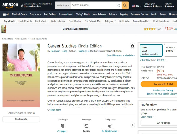  Founder of Career Studies Professor Huang Dongxian: Career Tai Chi Theory and Career Integration Theory 