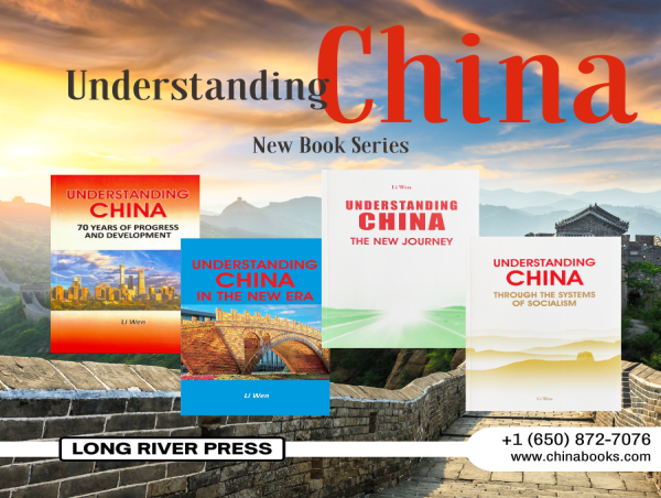  Cracking the China Code: 'Understanding China' Series Released for U.S. Readers 