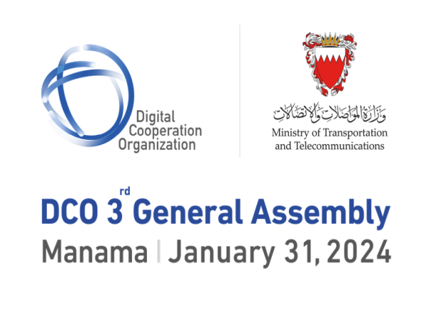  Digital Cooperation Organization to hold 3rd General Assembly in Bahrain 