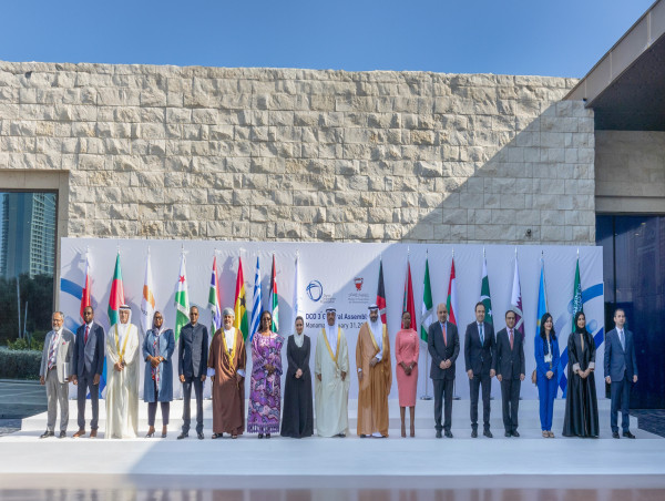 The DCO Council Announces Multilateral Cooperation Initiatives to Bridge Digital Divide & Ensure Digital Economy Growth