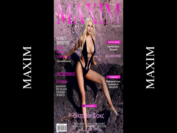  Viktoria Fox is Maxim's February Cover Model 