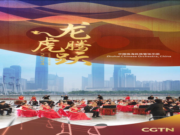  Artists worldwide extend their Chinese New Year greetings via musical extravaganza 
