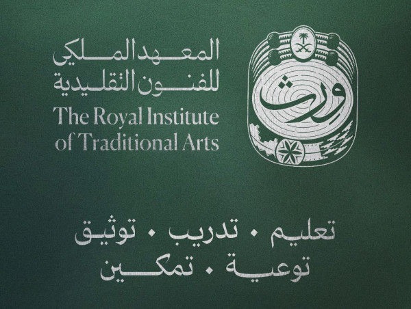 Preserving the Past, Shaping the Future: Royal Institute of Traditional Arts Reveals New Identity