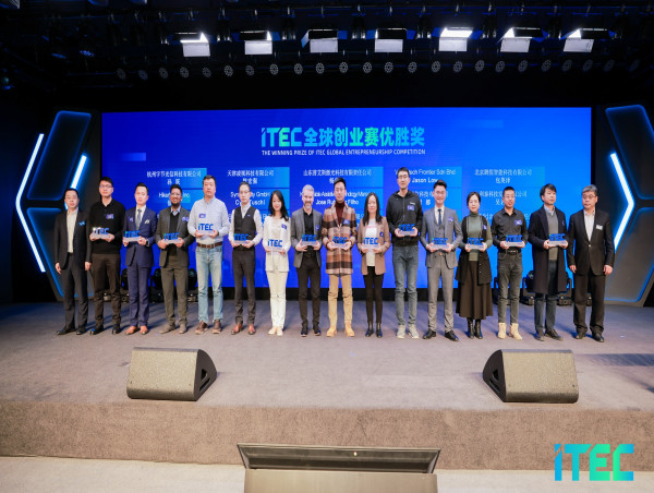 VIRTUALTECH FRONTIER CELEBRATES ITEC GLOBAL COMPETITION WIN AND UNVEILS STRATEGIC MOVE INTO THE CHINESE TECH LANDSCAPE