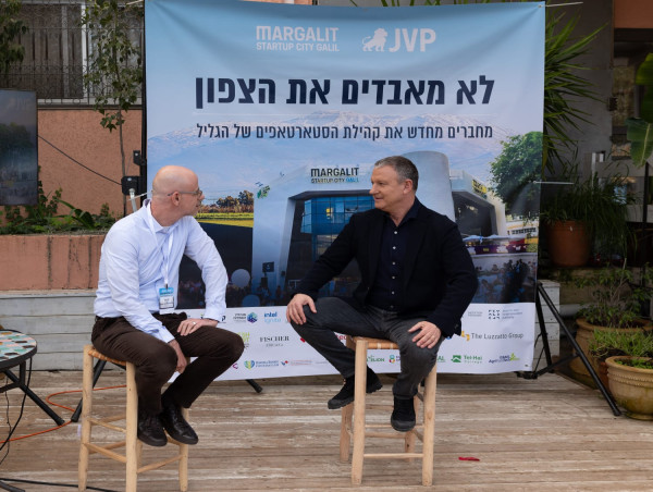  Galilee Tech Community Unites to Prepare for Revival 