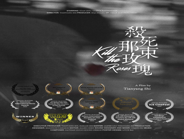 Stan Zhu delivers a standout performance in