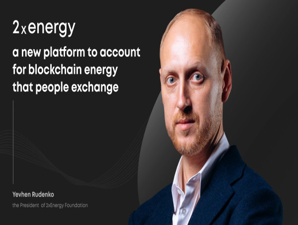 2x.Energy Create a New Blockchain Platform to Account for Blockchain Energy That People Exchange