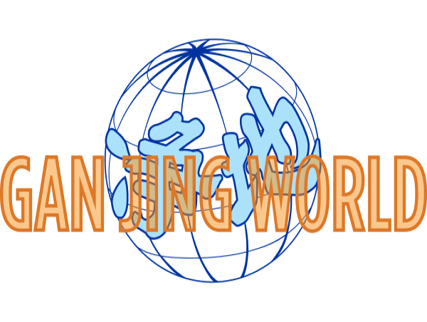  Gan Jing World, #NYIAS Contest for New York International Auto Show 2024 
