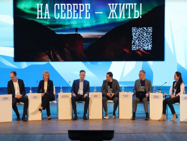  Second Russian Forum-Festival 'The Arctic. The Ice Has Broken' Held in Murmansk 