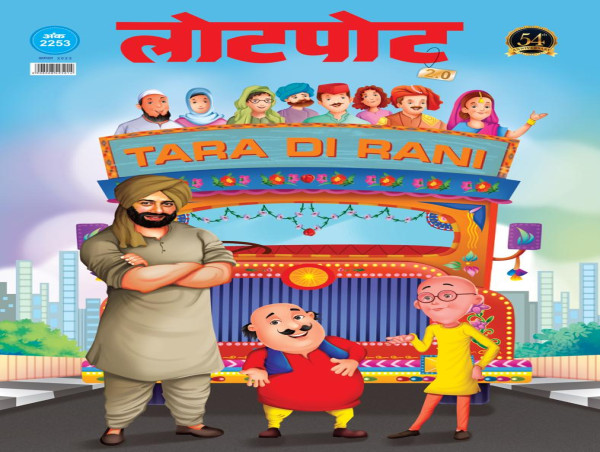  Lotpot 2.0 Collaborates with Zee Studios for Gadar 2 