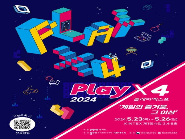 2024 PlayX4 to Open at KINTEX on May 23rd: Creating a Platform for Communication Beyond the Joy of Gaming