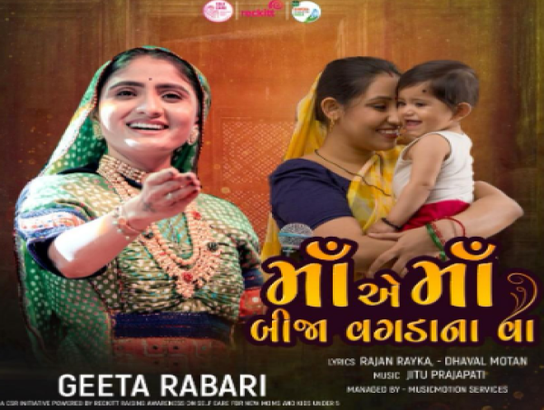  Self-Care for New Moms & Kids Under 5' spotlights motherhood, featuring a theme song by folk singer Geeta Rabari 