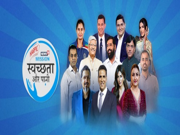 Harpic and News18's 'Mission Swachhta Aur Paani' Marks 1400 Days of Promoting Nationwide Hygiene Awareness