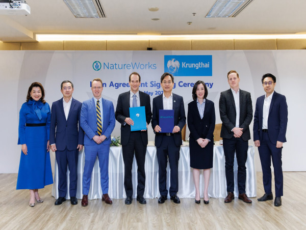  GC congratulates NatureWorks and Krungthai Bank on closing deal for NatureWorks' Ingeo PLA Manufacturing Expansion 