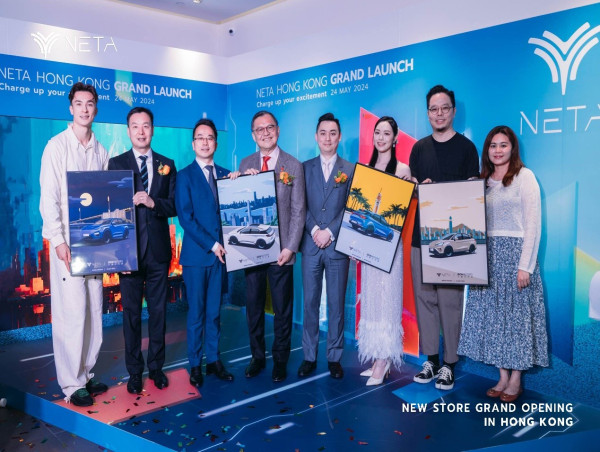  NETA Auto Unleashes Its Automotive Brilliance in Hong Kong as It Charts Global Expansion 