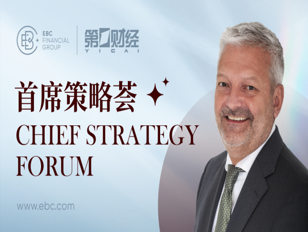  Surge in Foreign Interest in Chinese Investments: EBC Financial Group (UK) Ltd CEO David Barrett Shares Insights 
