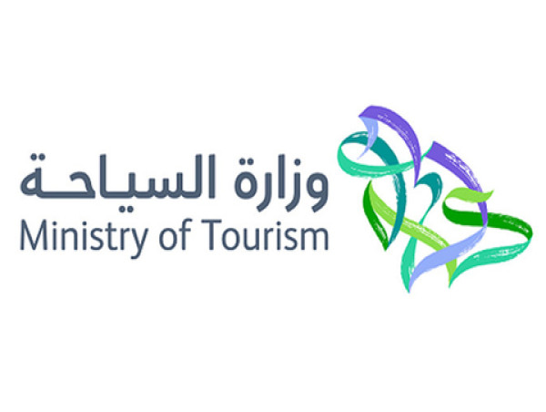 Saudi Arabia Showcases Transformative Investment Opportunities at the 46th Annual NYU International Hospitality Investment Conference