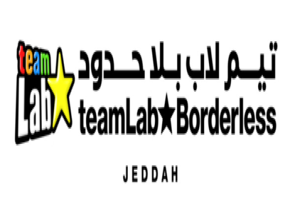  teamLab Borderless Jeddah | The Record-Breaking Digital Art Museum Opened in Historic Jeddah, Saudi Arabia 