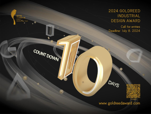  The Call for Goldreed Industrial Design Award Hosted by the Xiongan Future Industrial Design Institute with a 10-Day Countdown 