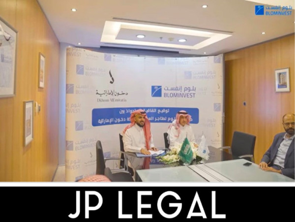  JP Legal Saudi Advises BLOMINVEST Saudi Perfume Company in Acquisition of Minority Stake in Dkhoon Alemiratia 