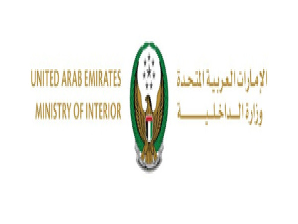 UAE Police Support Team Assists in Securing the Paris Olympics 2024