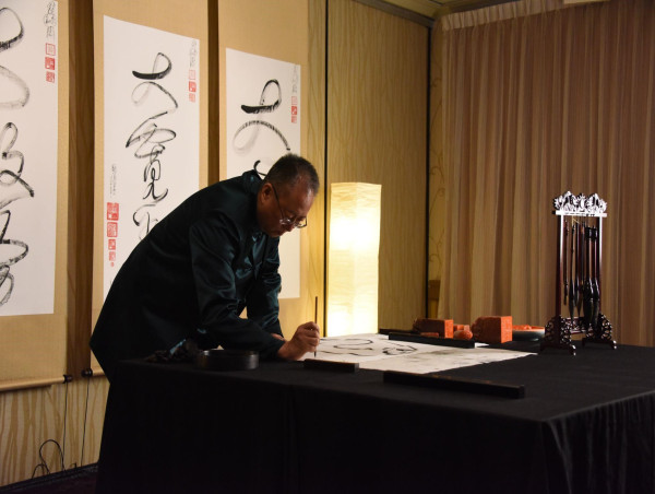  Exclusive Tao Calligraphy Art Exhibition To Be Held At Donna Child Gallery In Toronto 