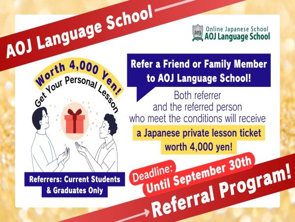  AOJ Language School launches a referral program, rewarding both referrers and referees with private lesson tickets 