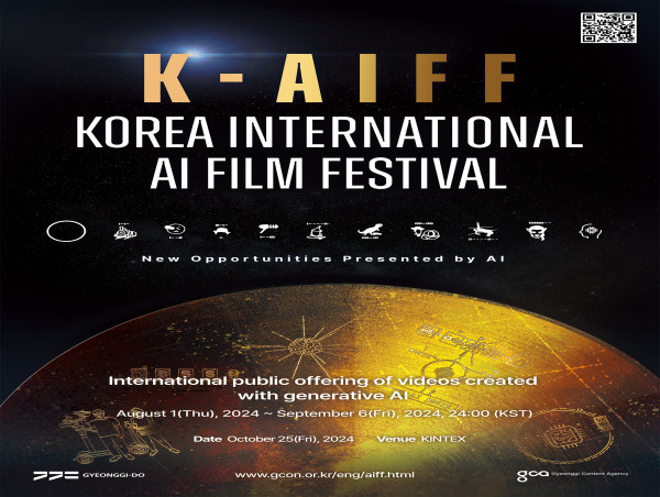 The 1st Korea AI International Film Festival will be held on October 25th, accepting entries until September 6 